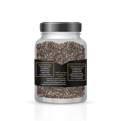 بذور حليب الشوك 250 جم