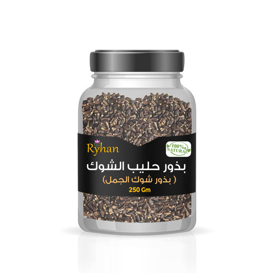 بذور حليب الشوك 250 جم